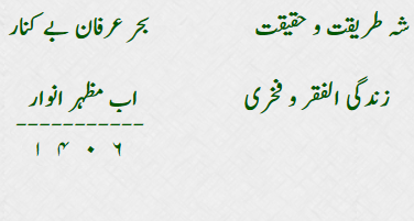 sher